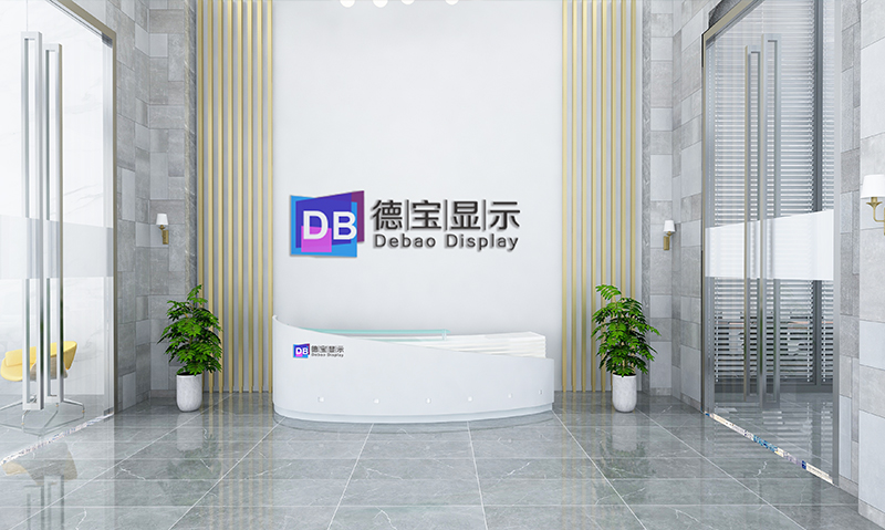 德寶顯示技術有限公司